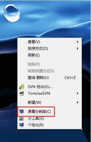 win7設(shè)置電腦屏幕刷新率詳細(xì)操作方法