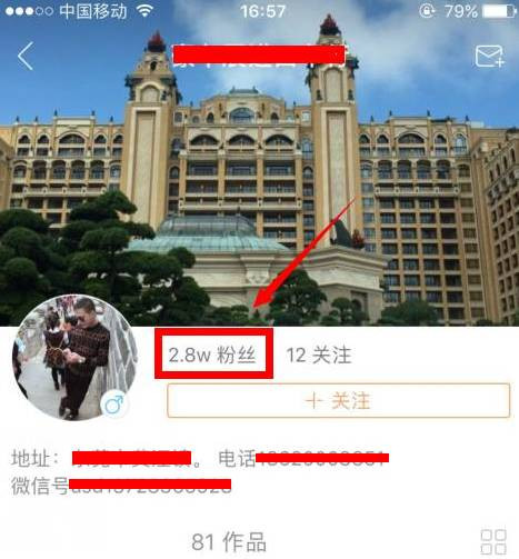 快手app中導(dǎo)流詳情介紹