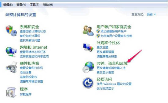 win7電腦中將默認輸入法刪除具體操作步驟