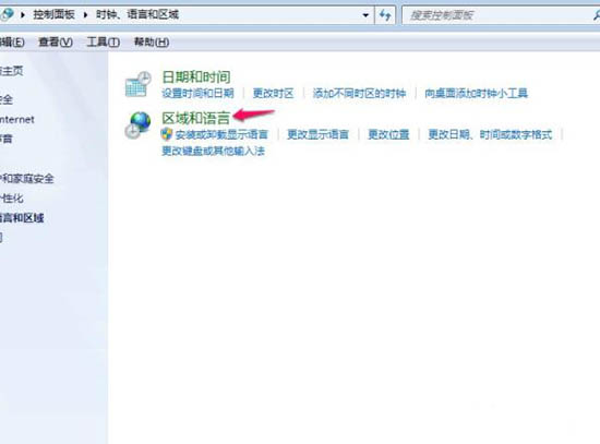 win7電腦中將默認輸入法刪除具體操作步驟