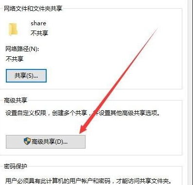 winxp系統中訪問不了共享文件夾具體處理步驟