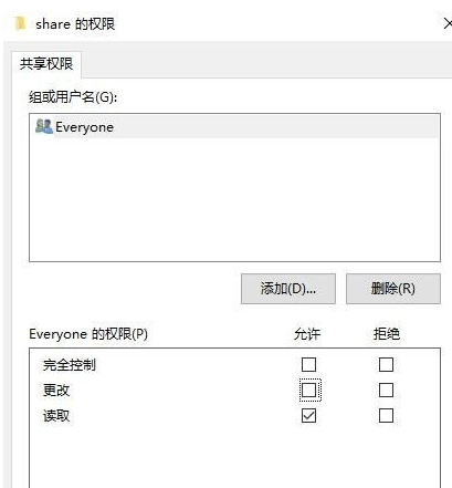 winxp系統中訪問不了共享文件夾具體處理步驟