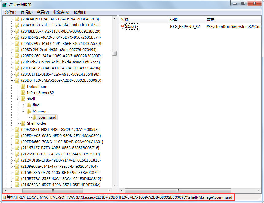 Win7中提示該文件沒有程序與之關聯來執行操作具體處理步驟