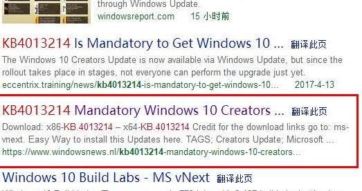 Win10中接收不到創意者更新具體處理方法
