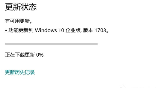 Win10中接收不到創意者更新具體處理方法