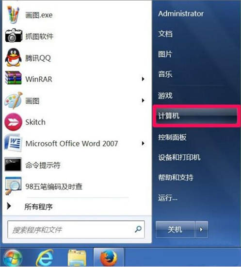 win7電腦中映射網絡驅動器具體操作方法