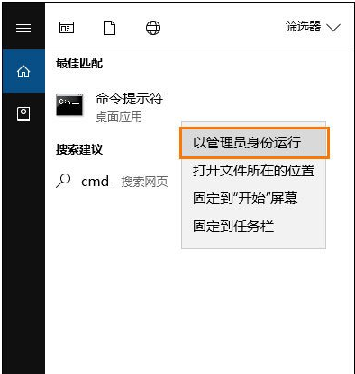 Win10中修復(fù)自帶注冊表具體操作方法