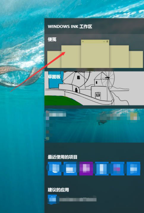 在Win10中打開(kāi)桌面?zhèn)渫浽敿?xì)步驟