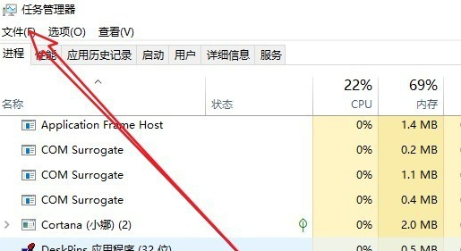 win10系統(tǒng)出現(xiàn)開機(jī)黑屏只有鼠標(biāo)箭頭具體處理步驟