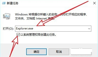 win10系統(tǒng)出現(xiàn)開機(jī)黑屏只有鼠標(biāo)箭頭具體處理步驟