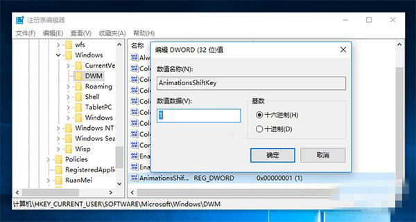 Win10系統(tǒng)打開窗口慢動(dòng)作的簡(jiǎn)單操作