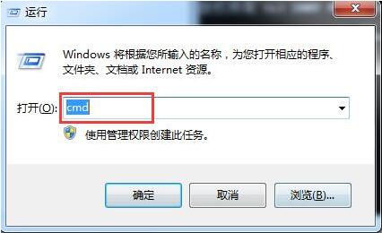 win7電腦關機變?yōu)樽N怎么辦？具體解決步驟