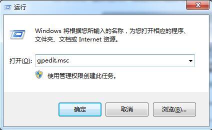 win7電腦關機變?yōu)樽N怎么辦？具體解決步驟