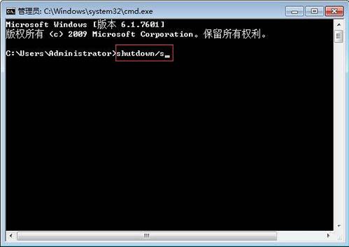 win7電腦關機變?yōu)樽N怎么辦？具體解決步驟