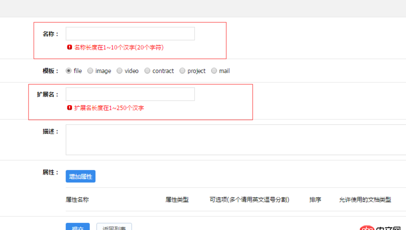 javascript -  js怎么判斷輸入的字符長(zhǎng)度以及輸入的漢字，就下面的一樣！在線等。