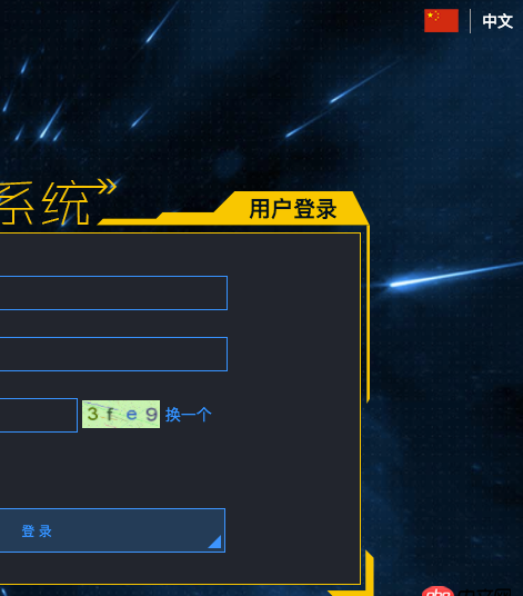 javascript - 兼容性問題，頁面登錄頁有切換語言要求，其他瀏覽器沒問題，但是就是IE10點了之后沒反應？