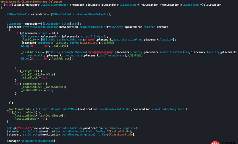 css - input怎么修改光標(biāo)的顏色？