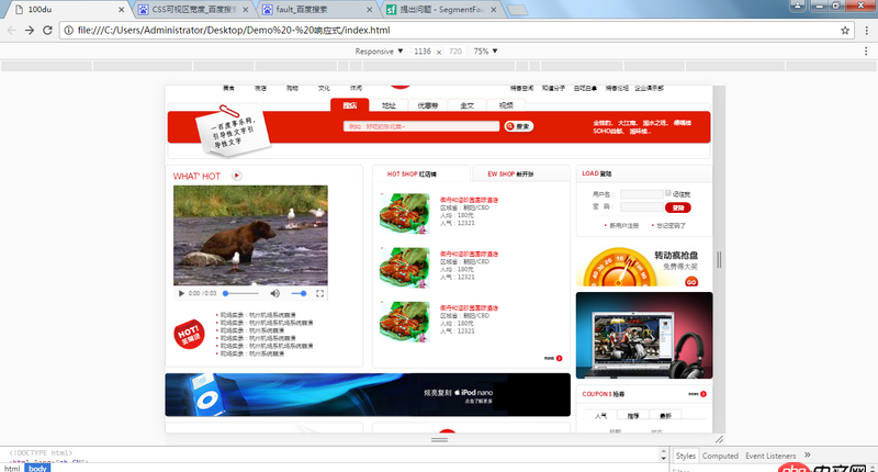 css - 新手做響應(yīng)式布局，  斷點過后右側(cè)出現(xiàn)空白，求幫助，謝謝。