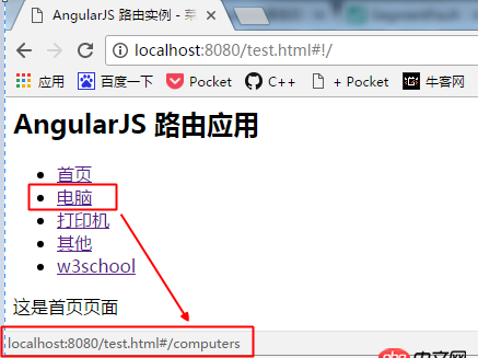 javascript - 初學(xué)angularJS+express，路由路徑中/轉(zhuǎn)換成%2F，導(dǎo)致路徑失效，求原因？