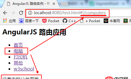 javascript - 初學(xué)angularJS+express，路由路徑中/轉(zhuǎn)換成%2F，導(dǎo)致路徑失效，求原因？