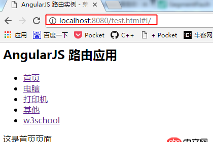 javascript - 初學(xué)angularJS+express，路由路徑中/轉(zhuǎn)換成%2F，導(dǎo)致路徑失效，求原因？