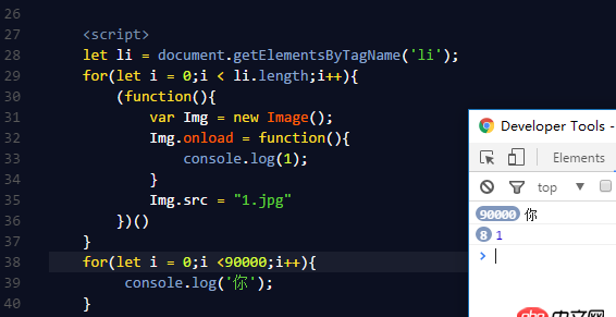 javascript - 為什么圖片預(yù)加載后里面的Img.onload = funcion(){}里面的東西最后才行？？