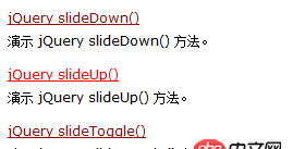 javascript - slideToggle實(shí)現(xiàn)折疊菜單效果，但是怎么實(shí)現(xiàn)單擊這個(gè)選項(xiàng)展開(kāi)，其他選項(xiàng)自動(dòng)折疊呢？