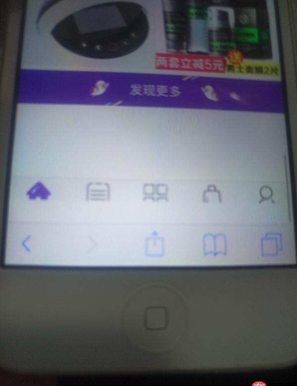 javascript - 關(guān)于css絕對(duì)定位在ios瀏覽器被橡皮筋遮擋的問題