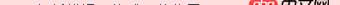 javascript - ajax接受json瀏覽器顯示xml解析錯誤：格式不佳？