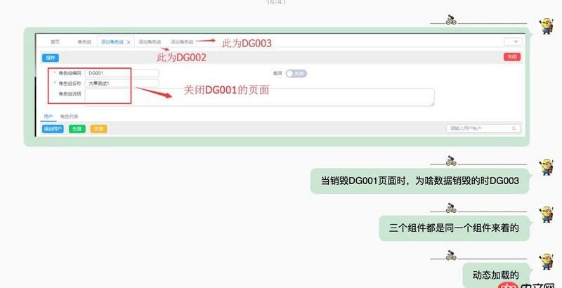javascript - vue2.0動(dòng)態(tài)加載多個(gè)相同組件，給組件中的data輸入不同的值，關(guān)閉非最后一個(gè)組件時(shí)，銷(xiāo)毀的值是最后一個(gè)組件值。