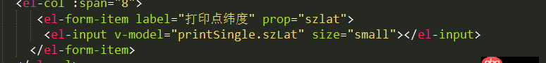 javascript - 為什么輸入框什么都沒輸取到的值卻是undefined？？
