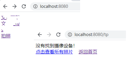Java調(diào)用計算機(jī)攝像頭拍照實(shí)現(xiàn)過程解析