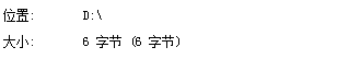 Java文件斷點續(xù)傳實現(xiàn)原理解析
