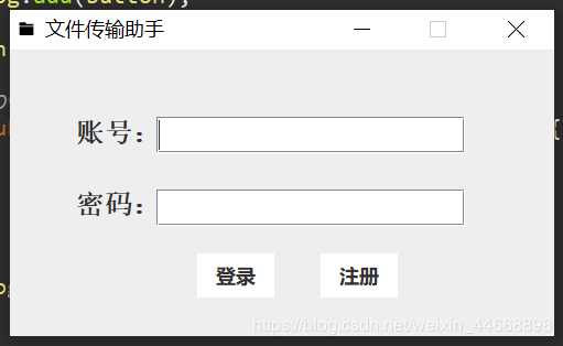 Java 文件傳輸助手的實現(xiàn)(單機版)