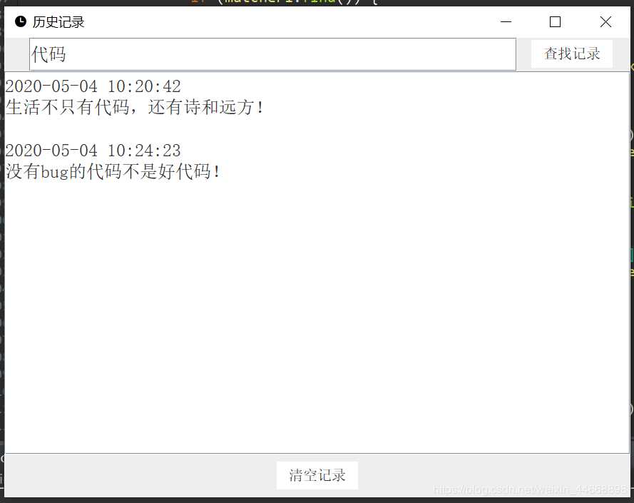 Java 文件傳輸助手的實現(xiàn)(單機版)