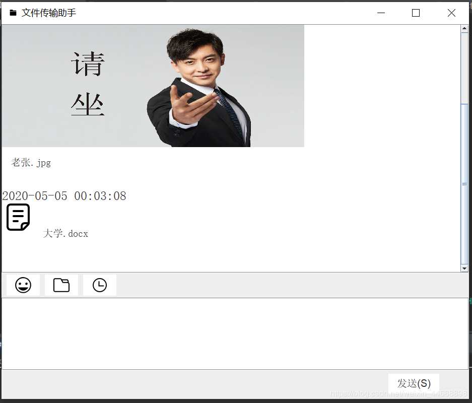Java 文件傳輸助手的實現(xiàn)(單機版)