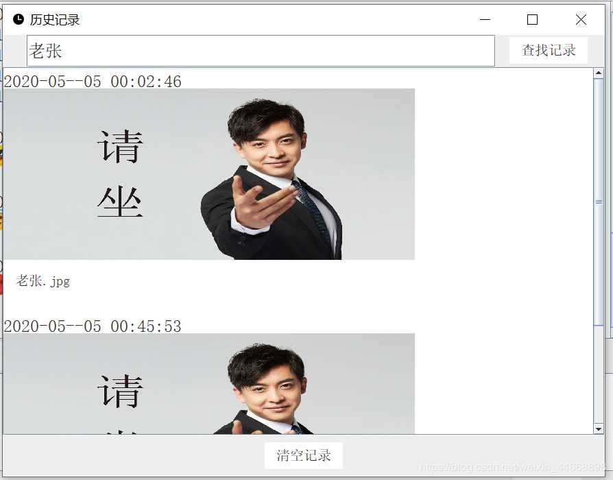 Java 文件傳輸助手的實現(xiàn)(單機版)