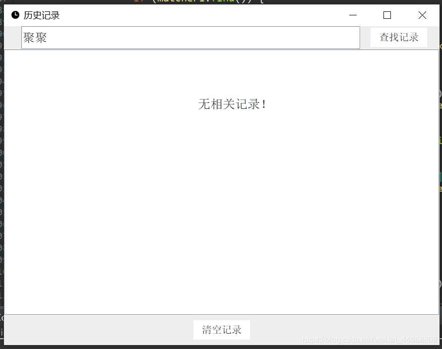 Java 文件傳輸助手的實現(xiàn)(單機版)