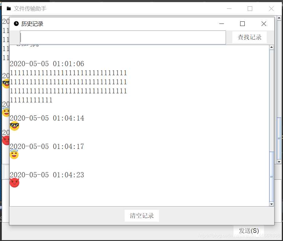 Java 文件傳輸助手的實現(xiàn)(單機版)