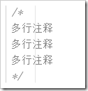 JAVA學習筆記：注釋、變量的聲明和定義操作實例分析