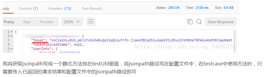 Java跨session實(shí)現(xiàn)token接口測(cè)試過(guò)程圖解