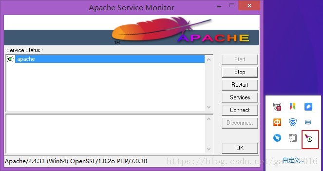 Apache+PHP+MySQL搭建PHP開發(fā)環(huán)境圖文教程