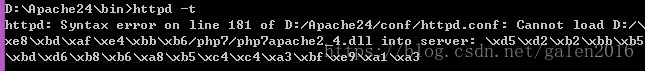 Apache+PHP+MySQL搭建PHP開發(fā)環(huán)境圖文教程