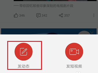 網(wǎng)易云音樂中查看個人所有動態(tài)具體操作方法