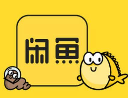 閑魚出現(xiàn)賬號永久封了的詳細(xì)解決步驟