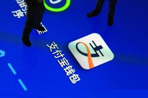 支付寶app中螞蟻保險(xiǎn)報(bào)銷具體流程
