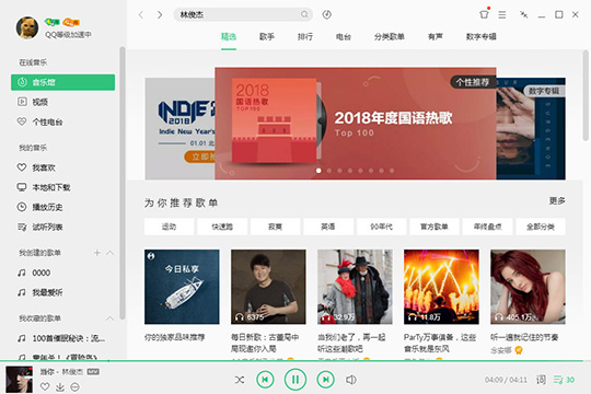 QQ音樂(lè)怎么優(yōu)化游戲 游戲優(yōu)化功能看完你就懂了
