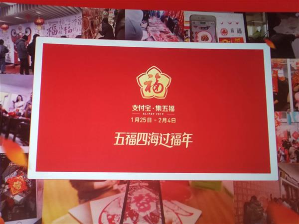 支付寶中集五?？ň唧w操作方法