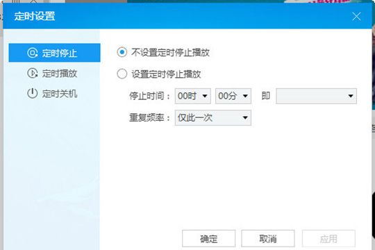 酷狗音樂怎么定時關(guān)機 定時關(guān)機看完你就明白了