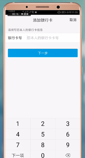 手機(jī)QQ中將紅包轉(zhuǎn)到微信具體步驟介紹
